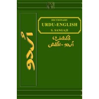 Urdu - Urdu-English Dictionary by Sangaji S