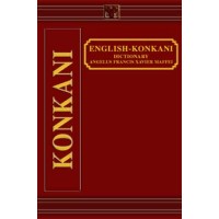 Konkani - English-Konkani Dictionary (Romanised) by Maffei Xavier