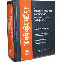 A Tibetan-English Dictionary by Sarat Chandra Das (Hardcover)