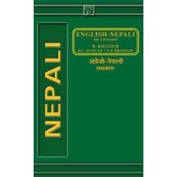 English->Nepali Dictionary by Kilgour,Duncan (Hardcover)