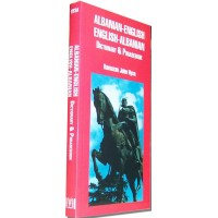 Hippocrene - Albanian/English/Albanian Dictionary & Phrasebook