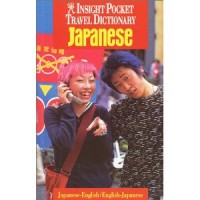 Langenscheidt - Insight Pocket Travel Dictionary Japanese: Japanese-English/English-Japanese (Insigh