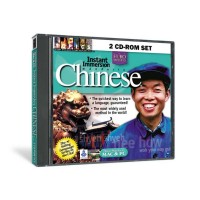 Instant Immersion - Chinese (2 CD-ROM Set)