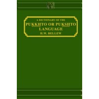 A Dictionary of the Pushto/Pukhto Language by H.W. Bellew