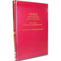 Tamil Self-Taught (Romanized) by Wickremasinghe M Dezilva (Hardcover)