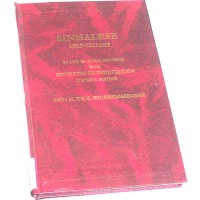 Sinhalese Self Taught by Wickremasinghe M DE.Z (Hardcover)