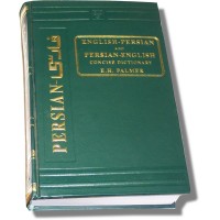 Persian - A Concise Dictionary of the Persian-English-Persian