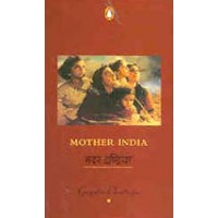 Mother India - By Gayatri Chatterjee