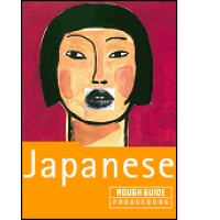 Rough Guide to Japanese Dictionary Phrasebook 2 (Rough Guide Phrasebooks) (Japanese and English Edit