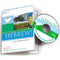 Comprehensive Modern Hebrew for Windows