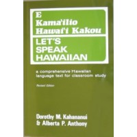 Let's Speak Hawaiian (Audio CDs & Book)