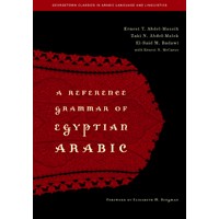 A Reference Grammar of Egyptian Arabic (Paperback)