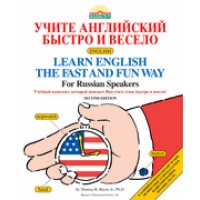 Barron's - Learn English The Fast And Fun Way for Russian Speakers - 2nd Edition - Paperback