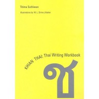 Khian Thai: Thai Writing Workbook