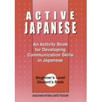 Active Japanese: An Activity Book for Developing Communication Skills in Japanese
