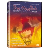 The Megilleh (DVD)