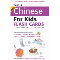 Chinese for Kids Flash Cards Kit Vol. 1 Traditional Character (with Audio CD0