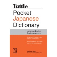 Tuttle Pocket Japanese Dictionary (Japanese <-> English) (PB)