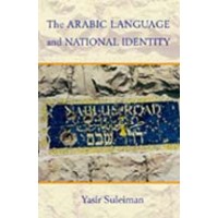 The Arabic Language and National Identity - A Study in Ideology