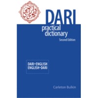 Hippocrene Dari-English/English-Dari Practical Dictionary (Paperback)