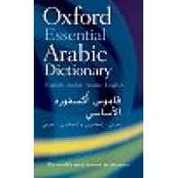 Oxford Essential Arabic Dictionary (English-Arabic / Arabic-English) (Paperback)