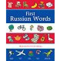 Oxford First Russian Words (Paperback)