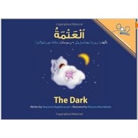 The Dark (Paperback) - Arabic & English