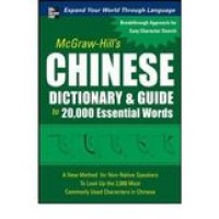 Chinese Dictionary and Guide to 20,000 Essential Words (McGraw-Hill's)