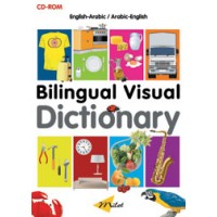 Bilingual Visual Dictionary CD-ROM (EnglishArabic)
