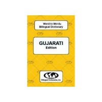Word to Word Gujarati / English Dictionary Paperback