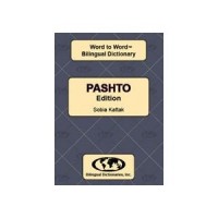 Word to Word Pashto / English Dictionary (Paperback)