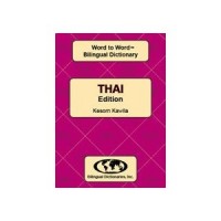 Word to Word Thai / English Dictionary (Paperback)
