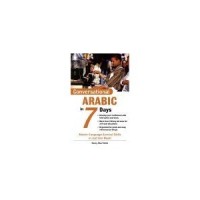 Conversational Arabic in 7 Days (Book + 2CDs)