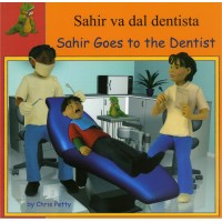 Sahir Goes to the Dentist in Greek & English (PB)
