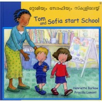 Tom & Sofia Start School in Greek & English (PB)