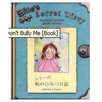 Ellie's Secret Diary (Don't bully me) in Japanese & English HB