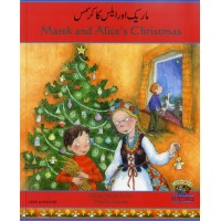 Marek and Alice's Christmas in Urdu & English