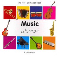 Bilingual Book - Music in Arabic & English [HB]