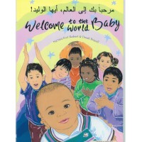 Welcome to the World Baby in Arabic (PB)