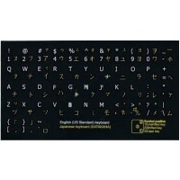 Keyboard Stickers (Black Opaque) for Japanese (Katakana)