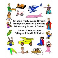 Children's Bilingual Picture Dictionary Book of Colors English-Portuguese