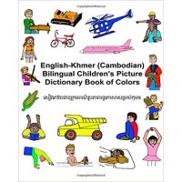 Children's Bilingual Picture Dictionary Book of Colors English-Khmer