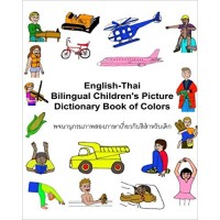 Children's Bilingual Picture Dictionary Book of Colors English-Thai