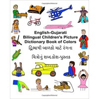 Children's Bilingual Picture Dictionary Book of Colors English-Gujarati