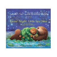 Good Night, Little Sea Otter in Arabic & English