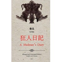 A Madman's Diary in English and Chinese by Lu Xun