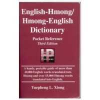 English-Hmong/Hmong-English Dictionary: Pocket Reference