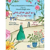 The Stranger's Farewell in English and Pashtu