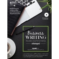 Business Writing in Thai language