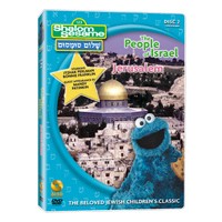 Shalom Sesame (DVD) Vol. 2 - The People of Israel and Jerusalem